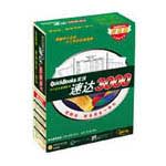 速达3000