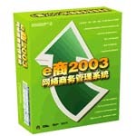 e��2003רҵ��(3�û�)
