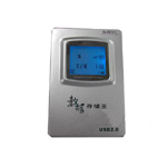 紫光数码储存王超强版(5400转 80G)图片