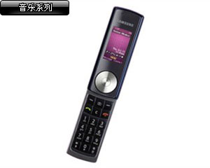 三星SGH-U470图片
