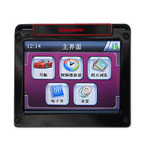 长虹领航者GPS321