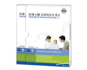 ����ʿV3 Internet Security 8.0(��װ��)ͼƬ