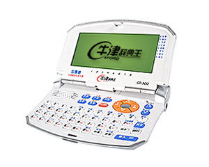 【好易通牛津辞典王CD-300】(Haoyitong 牛津