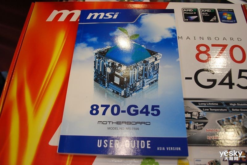 微星870-g45