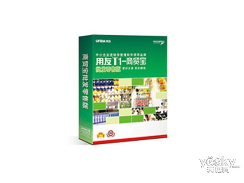 【图】用友t1-记账宝图片欣赏