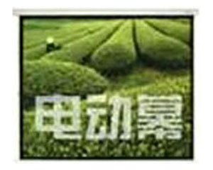红叶电动幕(120英寸 遥控)图片