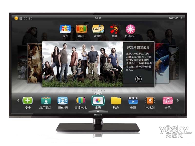 平板电视 海信 海信led39k360 图片(1) 分享到: 精彩分享,从我开始