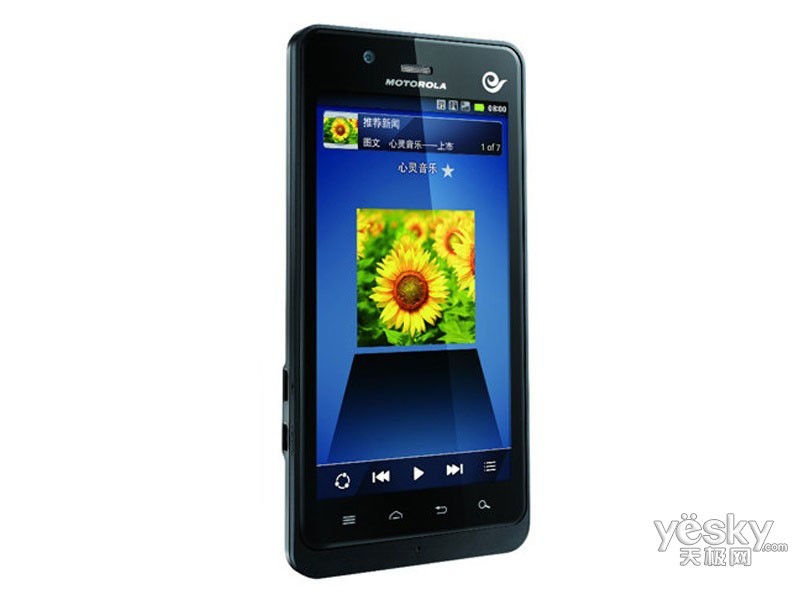 摩托罗拉xt928 razr锋芒 电信版