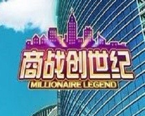 大雄的创世纪日记_商战创世纪营业收入