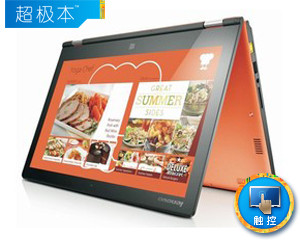 Yoga2 13