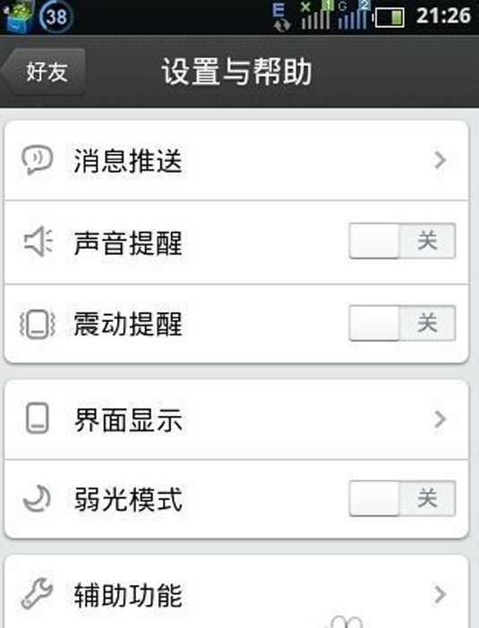【三星手机怎么截图?】-天极问答
