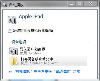 ipad怎么截图?