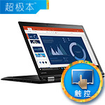 ThinkPad X1 Yoga(20FQA01NCD)