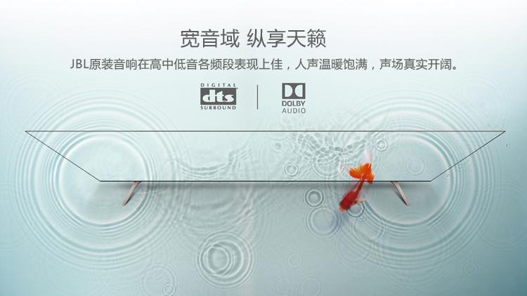 【创维50Q7电视配置了什么音响?】-天极问答