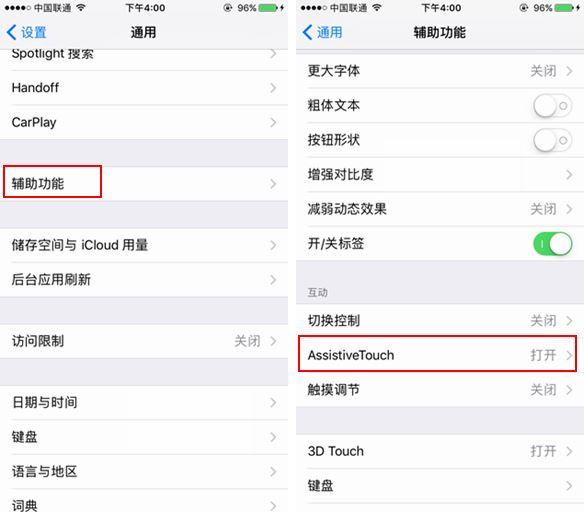 iphone x怎么截屏?-苹果iphone x(64gb/全网通)问答