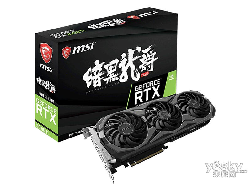 微星rtx 2080ti 11g duke