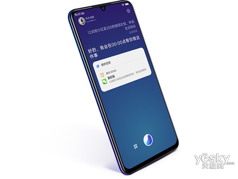 vivo z3i(128gb/全网通)