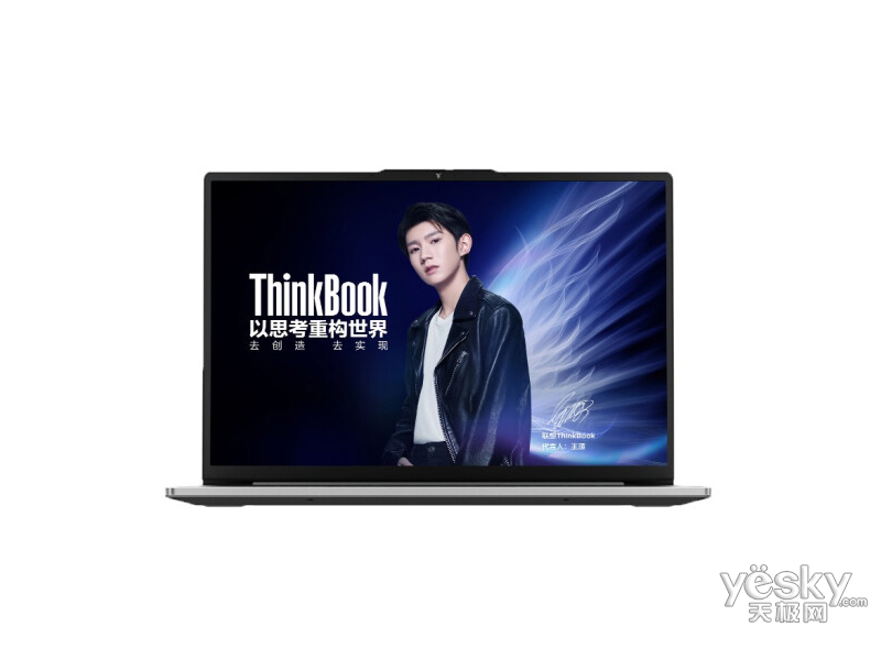 联想thinkbook 13s 锐龙版 2021(r7 4800u/16gb/512gb/集显)