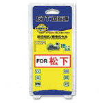 GJT����ͨ���������﮵��(����G-D54) ���/GJT����ͨ