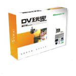 DV-(DV610)