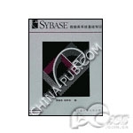 SYBASE Watcom C/C++ Version 11 ݿм/SYBASE