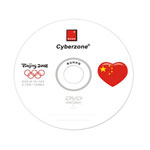 cyberzone ع(16X DVD-R)