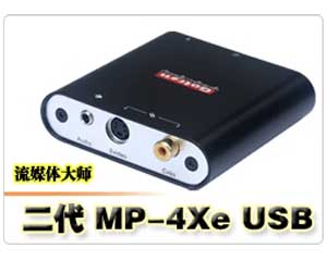 �ߴ�MP-4Xe USB