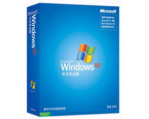 ΢��Windows XP Professional(����רҵ��)ͼƬ