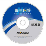 聚生网管2009标准版(13用户) 网络管理软件/聚生网管