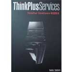 IBM ThinkPlus Tϵ�з��������� 38009499