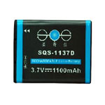 ʥ�������� 1137D ���/ʥ����