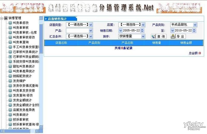 深圳软件开发行业最新动态与发展趋势