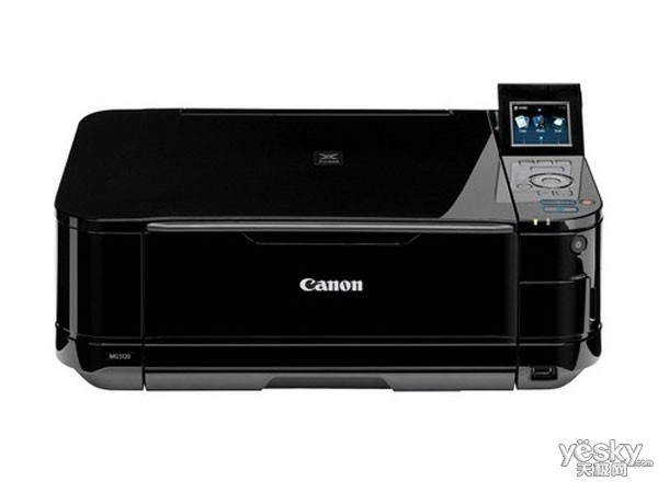 PIXMA MG5120