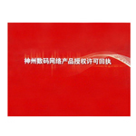 LIC-DCBV50 ŵ绰/
