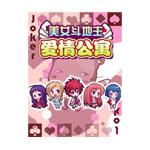 ֻϷ鹫Ԣ Ϸ/ֻϷ