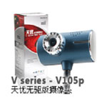 UVC-105P ͷ/