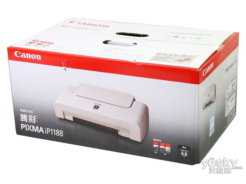 �����ڲ�PIXMA iP1188