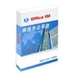 ¼׿ƼOfficeIMܰ칫(û)() 5.X (USB ½֤) 칫/¼׿Ƽ