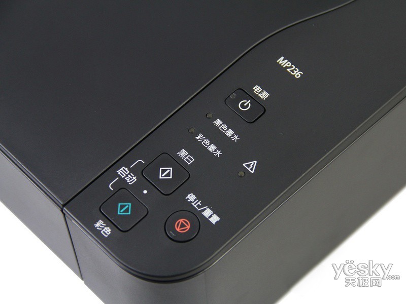 ����PIXMA MP236