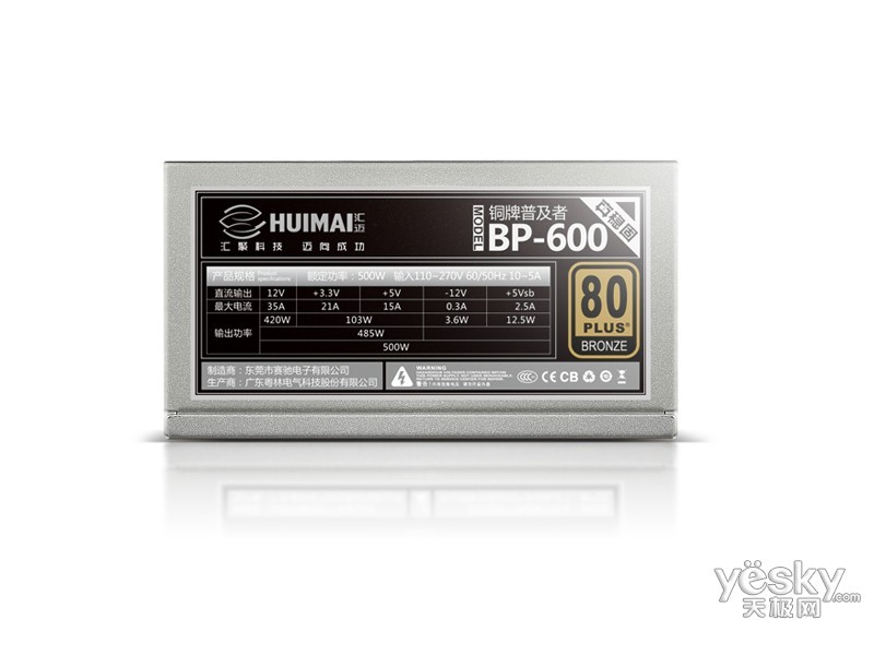 ����BP600