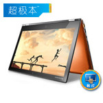 ����Yoga2 Pro13-IFI(H)�չ��