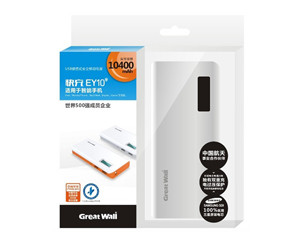 长城快充EY10