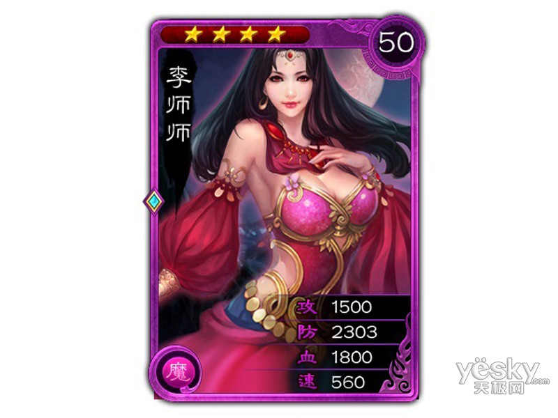 手机游戏《美姬爱作战》