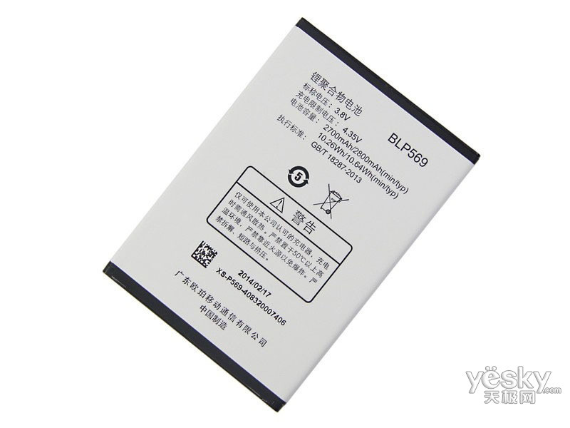 OPPO Find 7��׼��(32GB/��ͨ4G)