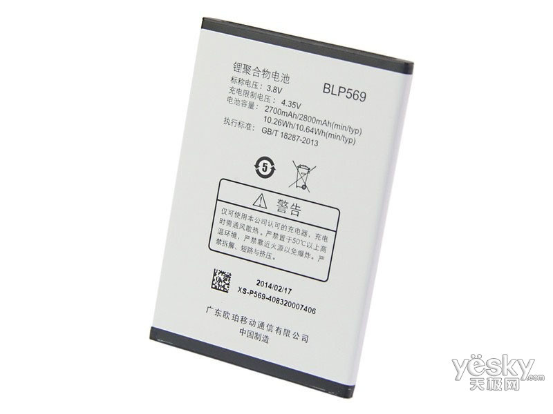 OPPO Find 7��װ��(16GB/��ͨ4G)