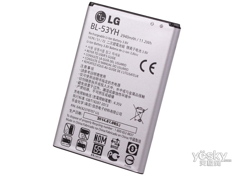 LG G3 D858(32GB/ƶ4G)