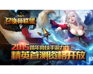 �ֻ���Ϸ���ٻ�ʦ���ˡ�ͼƬ