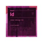 ADOBE InDesign CS6  中文(BOX) 图像软件/ADOBE