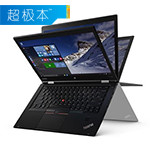 ThinkPad X1 Yoga(i5-6200U/8GB/256GB)