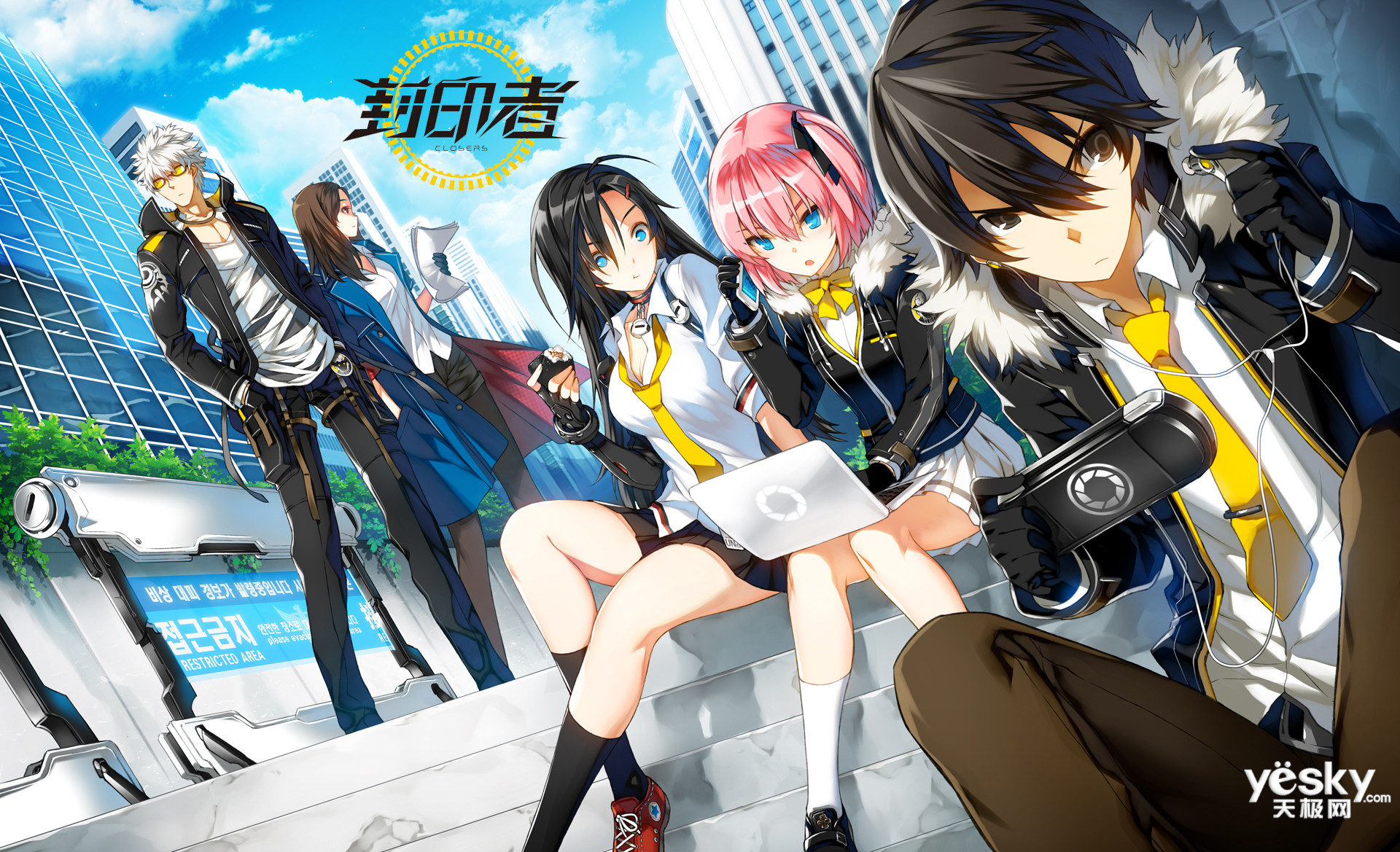 网络游戏《封印者》